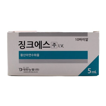 Zinc S Inj.