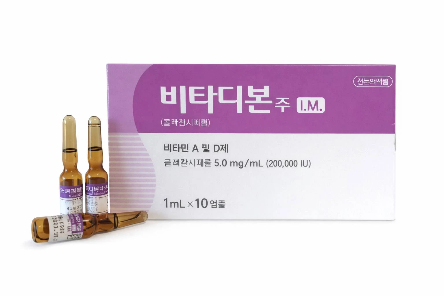 Vitadbone (Vitamin D)